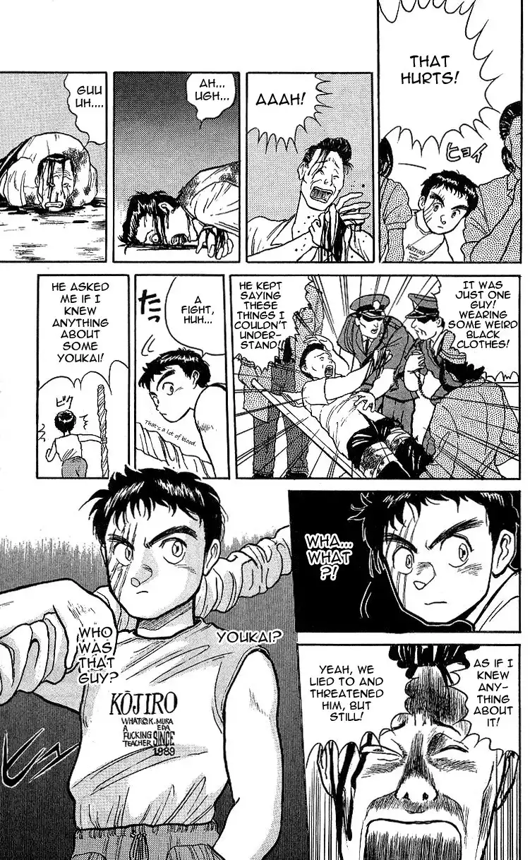 Ushio and Tora Chapter 15 14